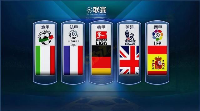 之队